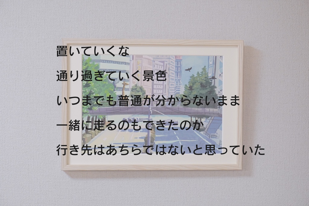 置いていくな(ジークレー)