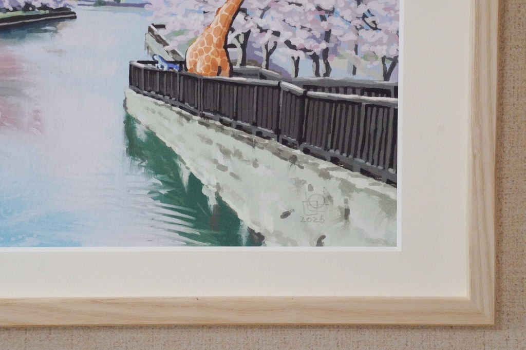 桜の頃にここを見せたくてさ(ジークレー)