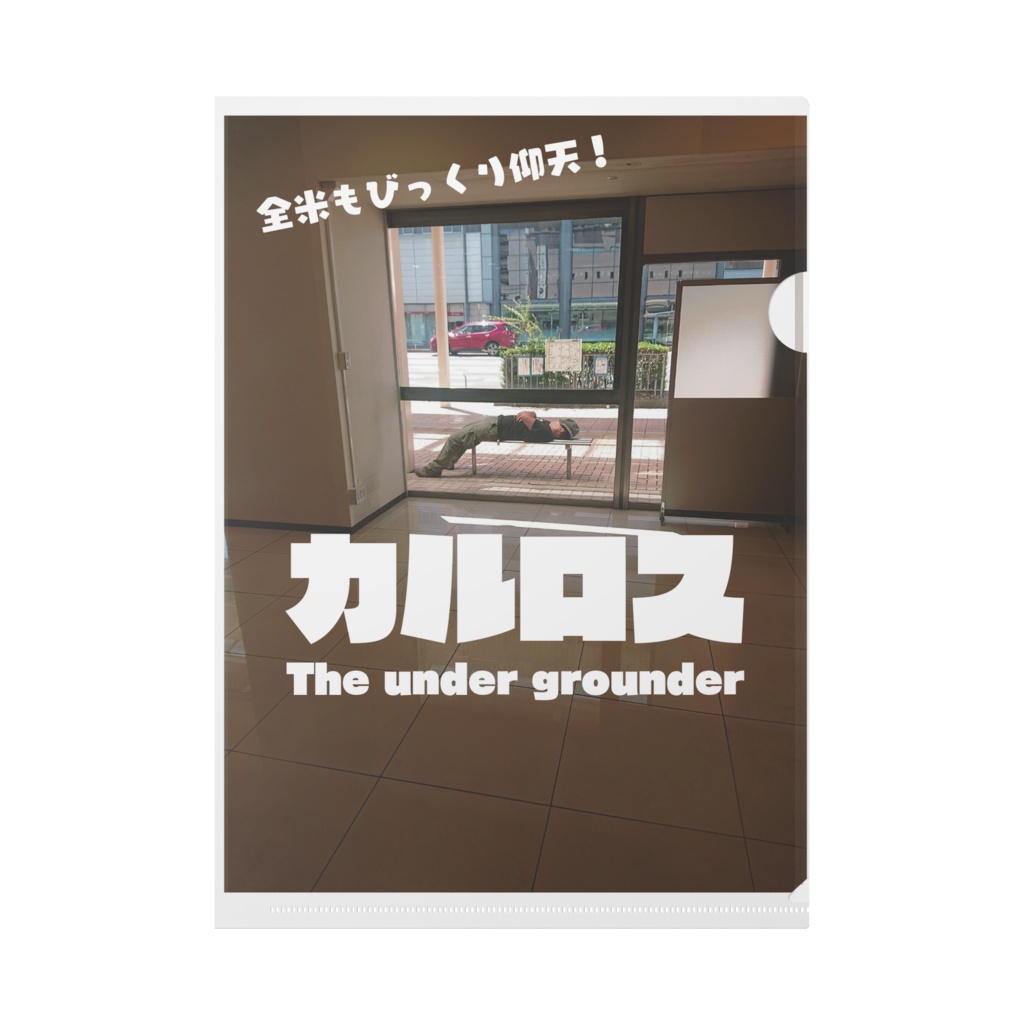 続編同時上映予定は未定