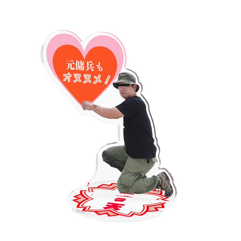 うれすじ
