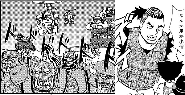 爆散40Kコマンダーレイジ1