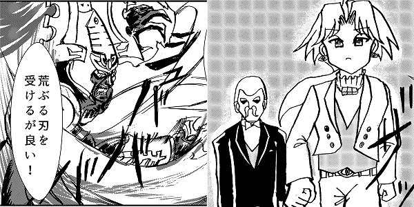 爆散40Kコマンダーレイジ1