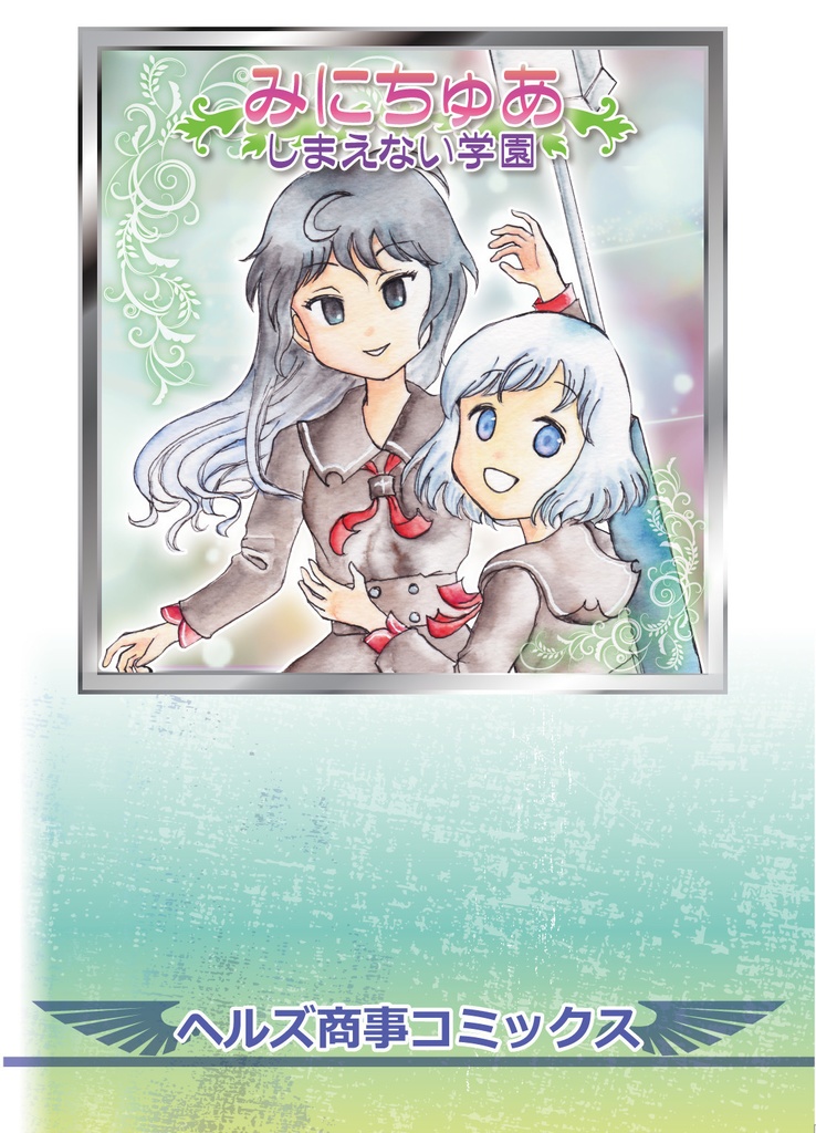 爆散40Kコマンダーレイジ4