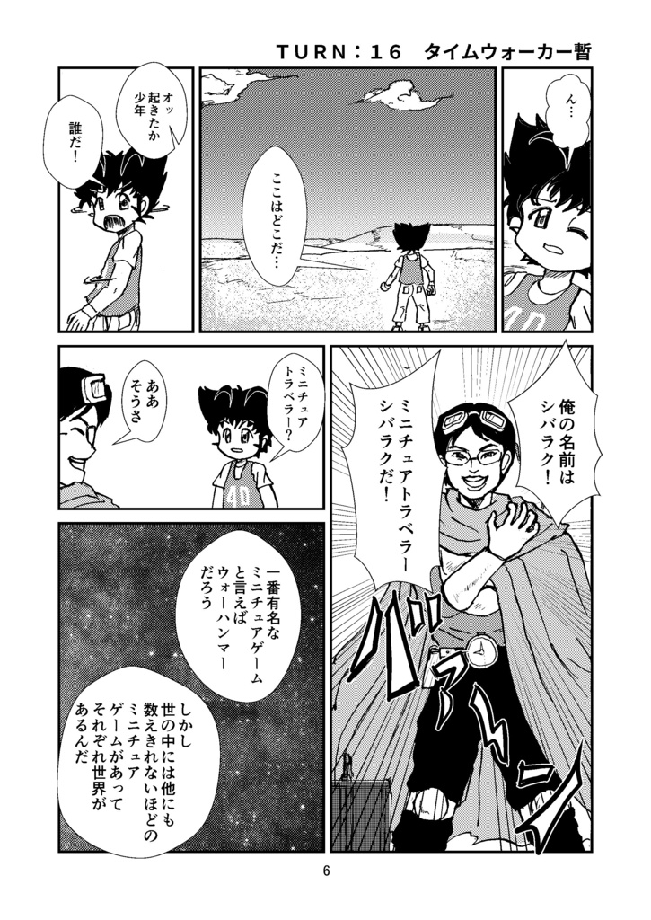 爆散40Kコマンダーレイジ4