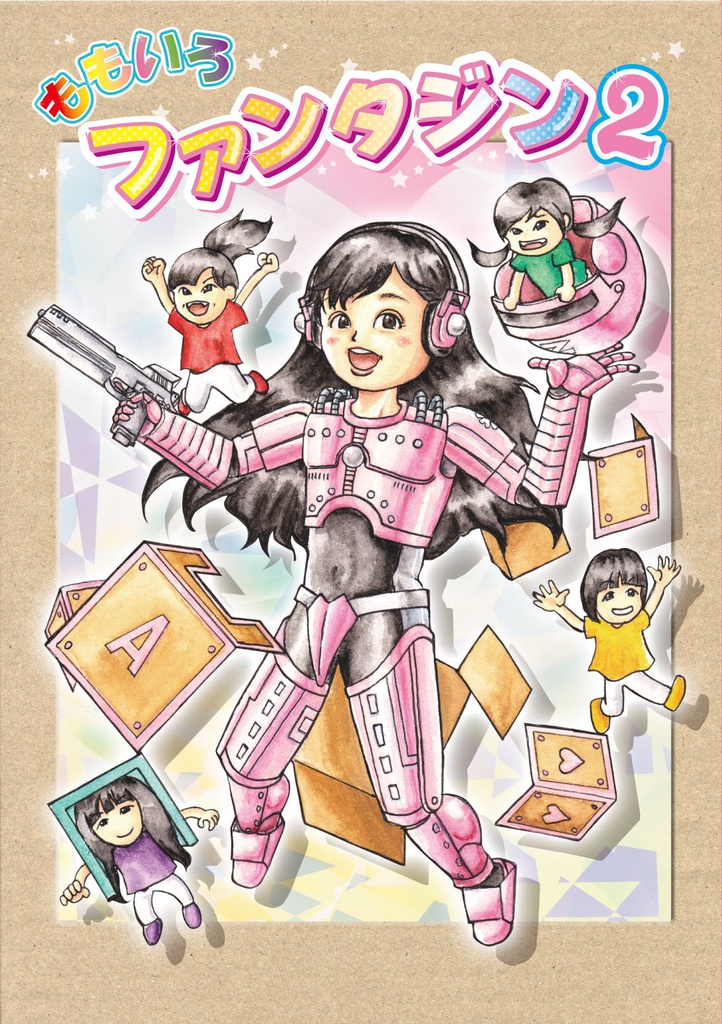 ももいろファンタジン２
