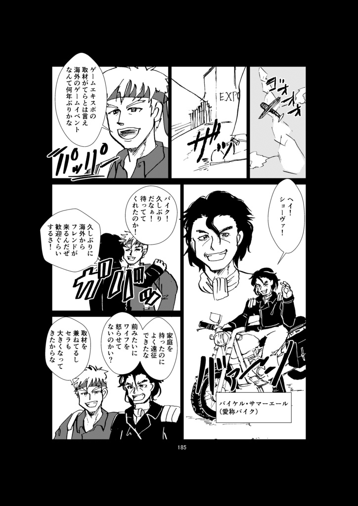 爆散40Kコマンダーレイジ1&2