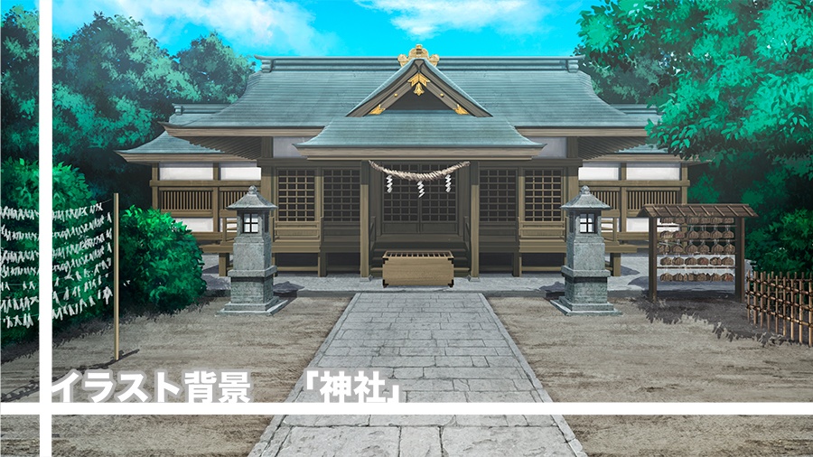 すごい神社 アニメ 背景