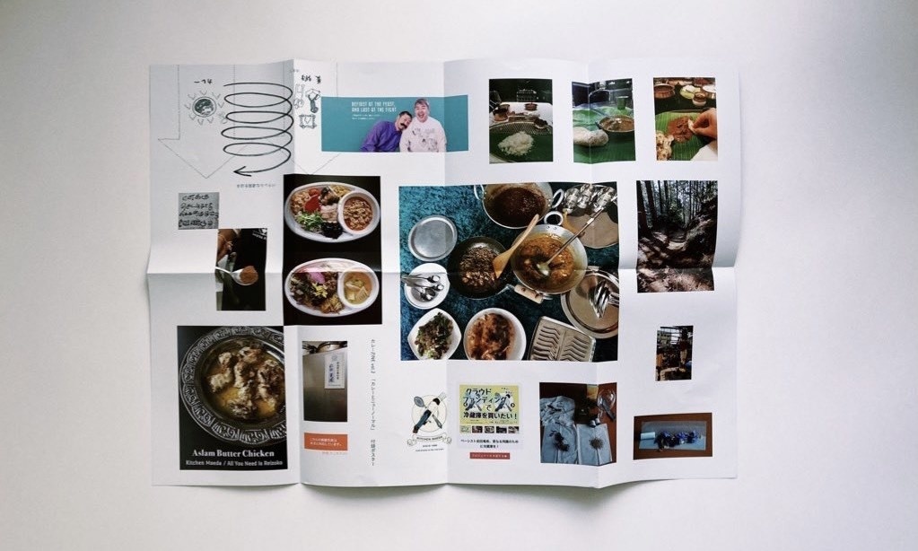 カレーZINEvol.2「カレーとニューノーマル」