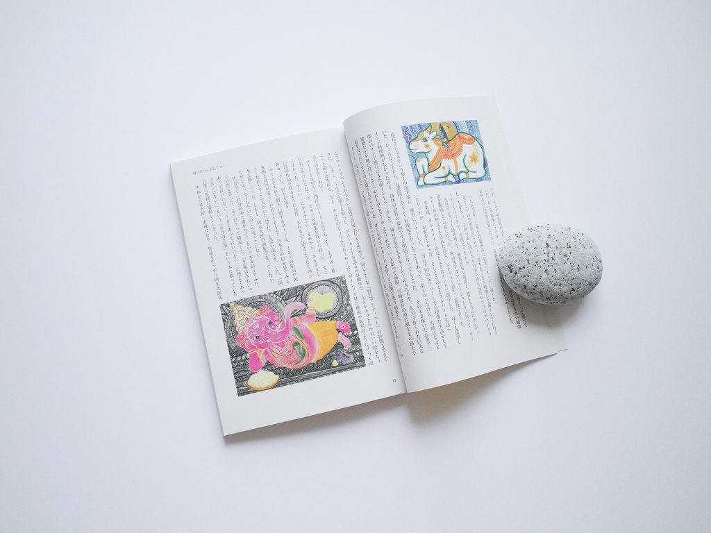 カレーZINE vol.3「カレーと遊び」