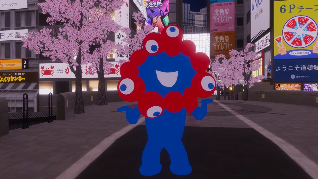 【VRChat向けモデル】ミャクミャク