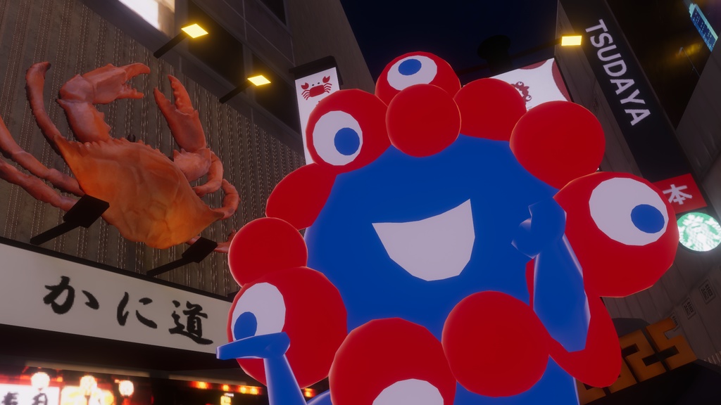 【VRChat向けモデル】ミャクミャク