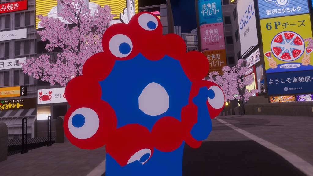 【VRChat向けモデル】ミャクミャク