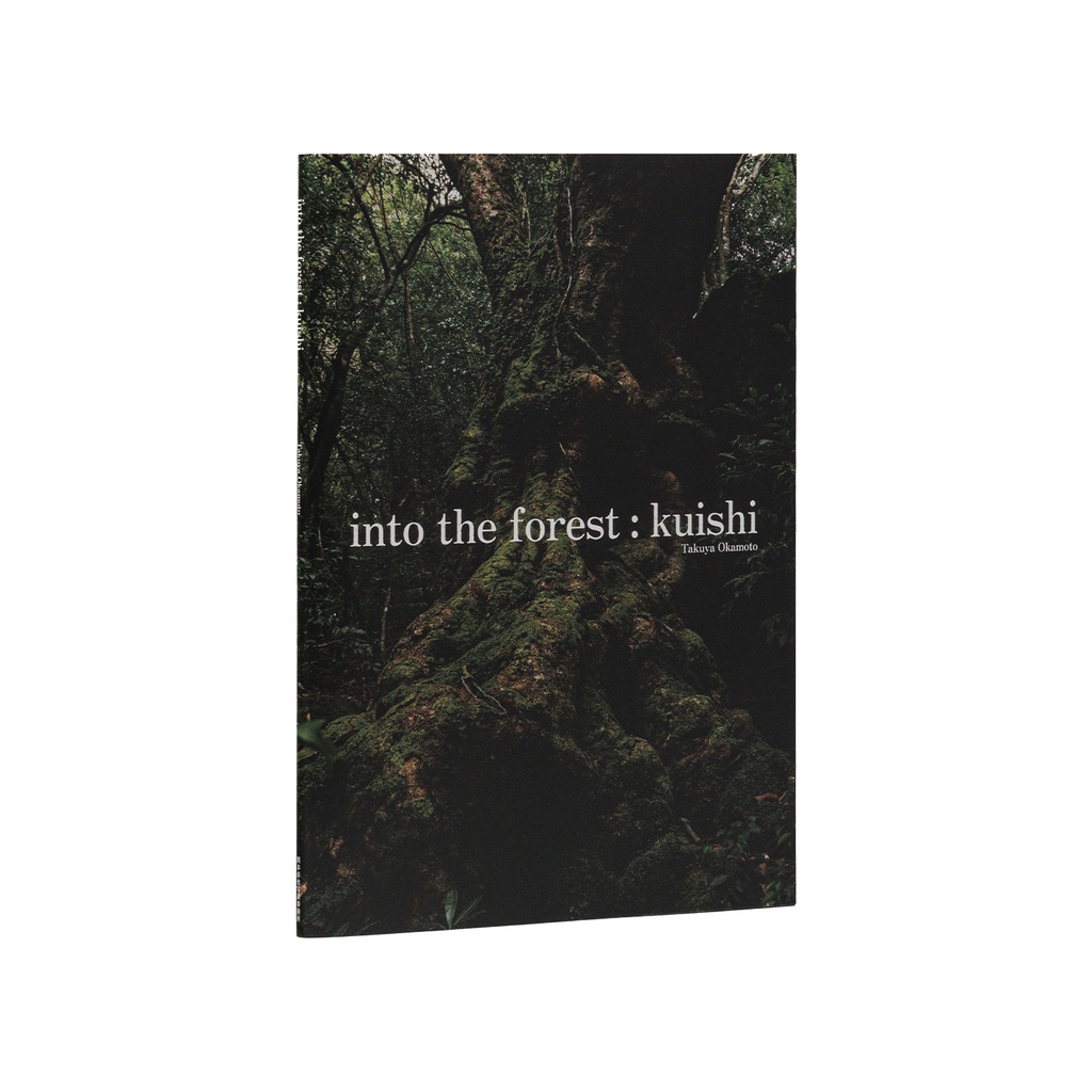 写真集「into the forest : kuishi」