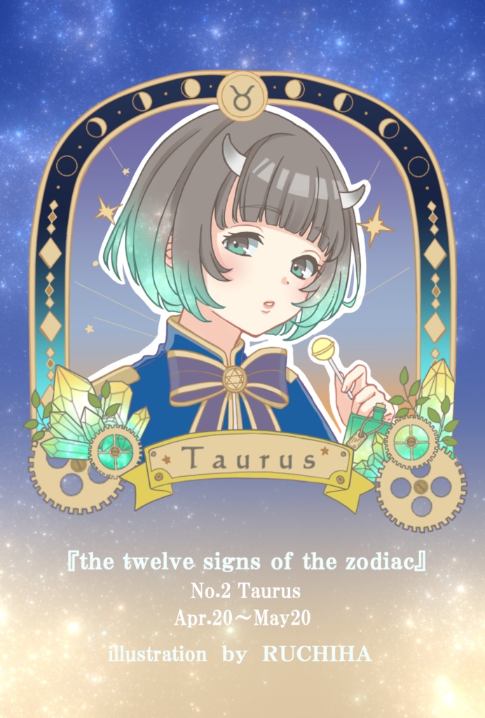 ☆12星座ポストカード☆おうし座