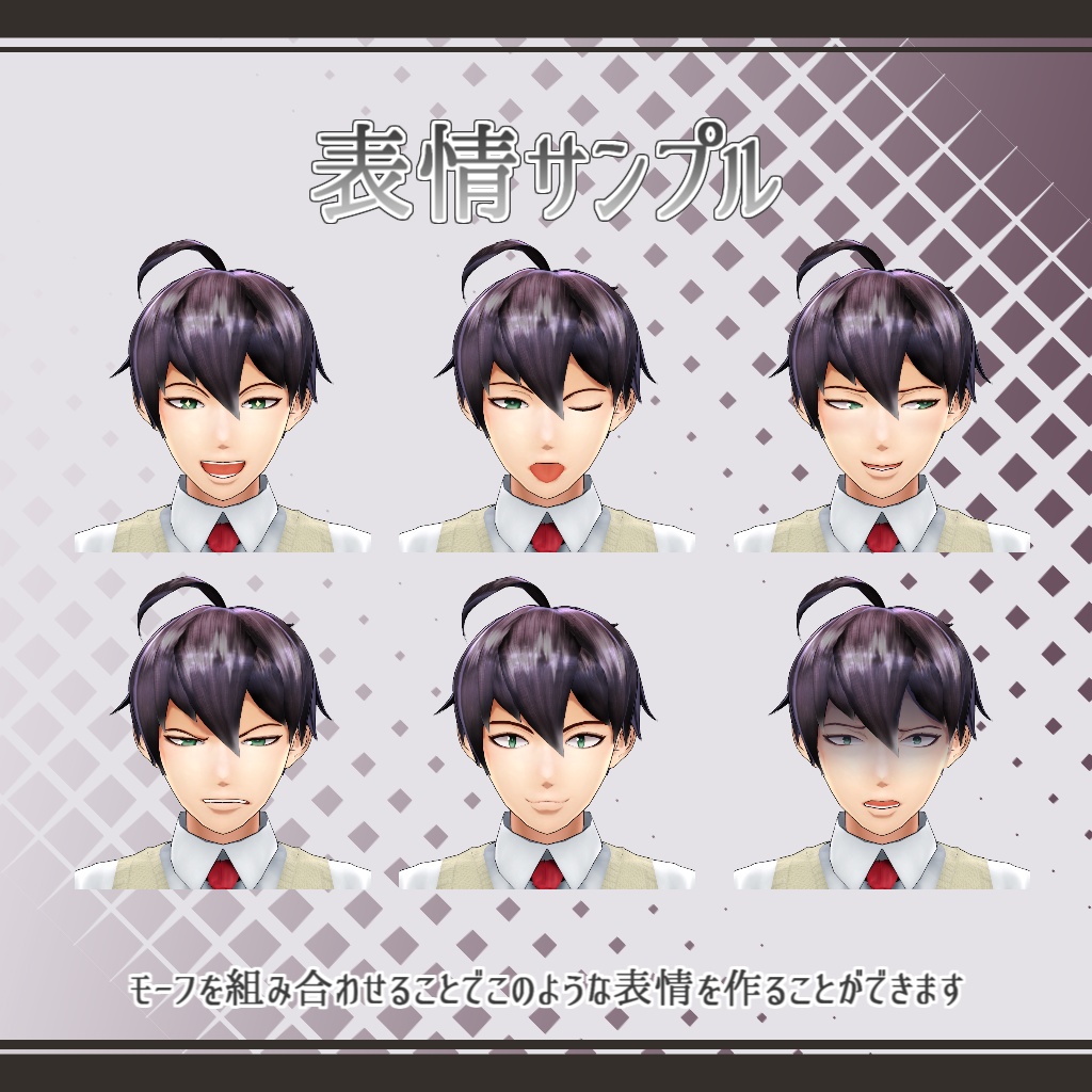 オリジナルアバター「たにぐち」