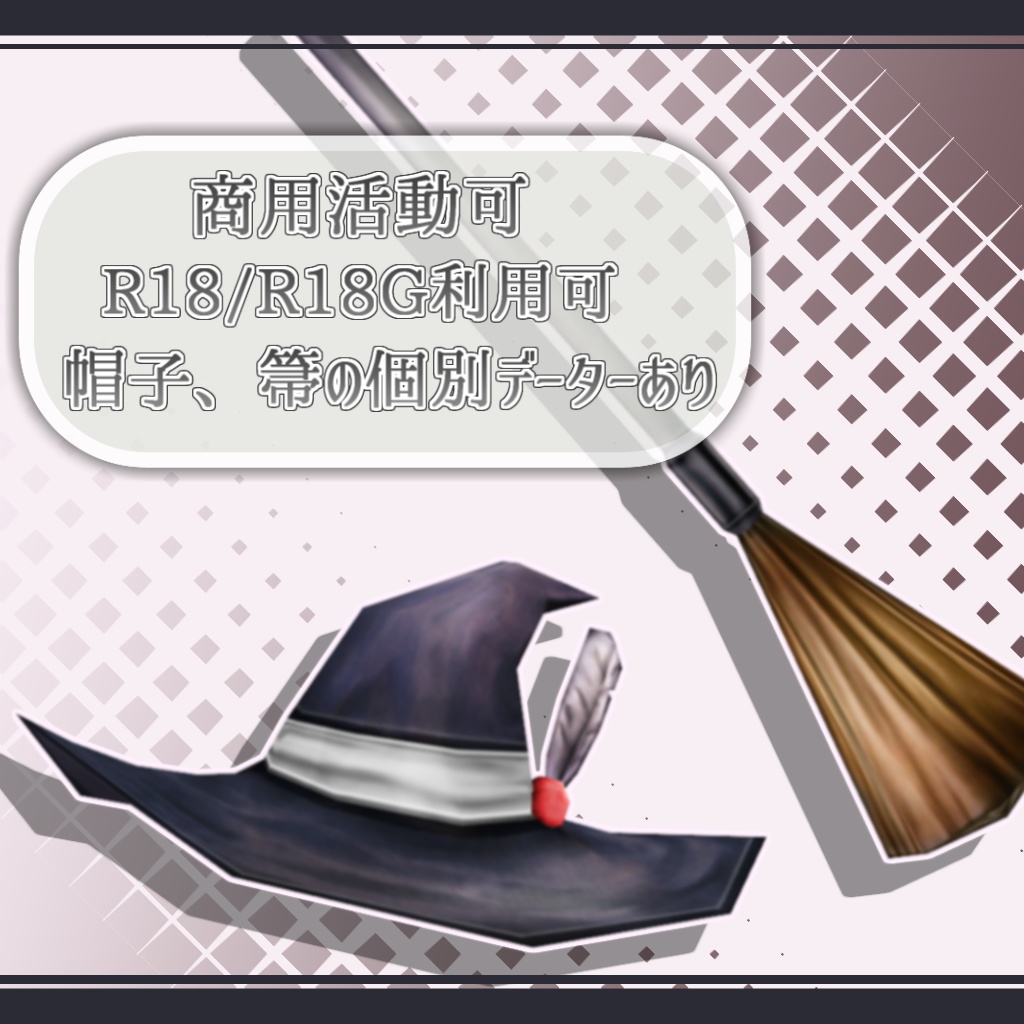 OculusQuest版VRChat対応モデル「メリア」