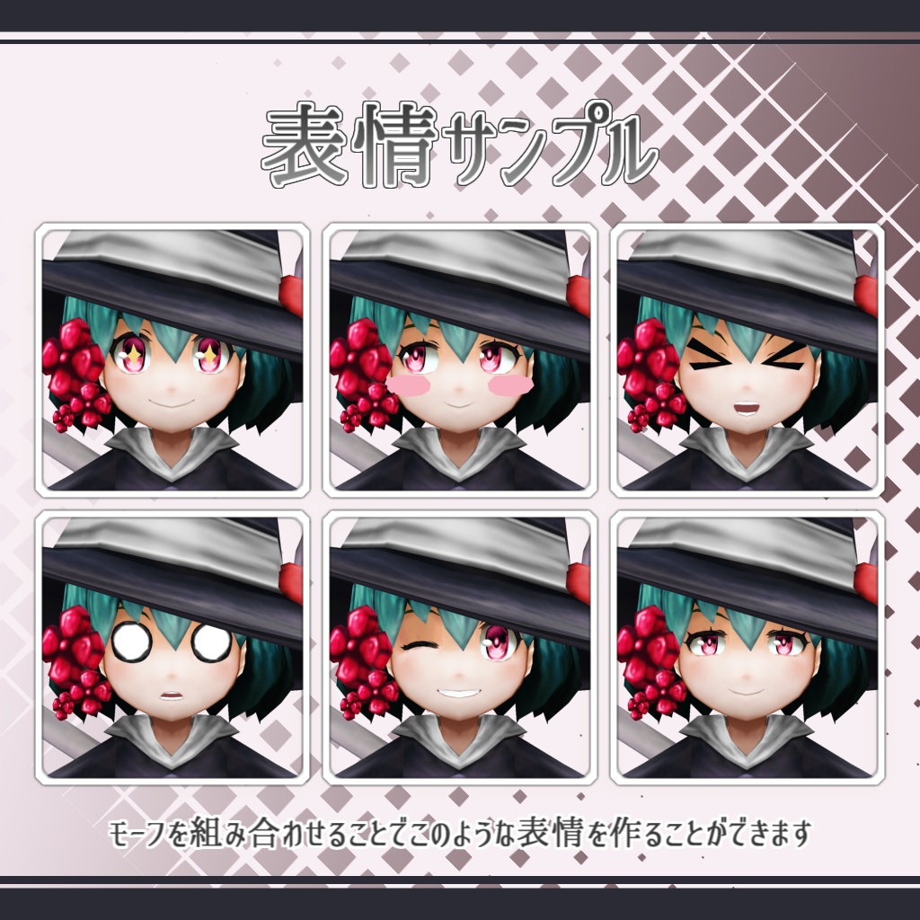 OculusQuest版VRChat対応モデル「メリア」