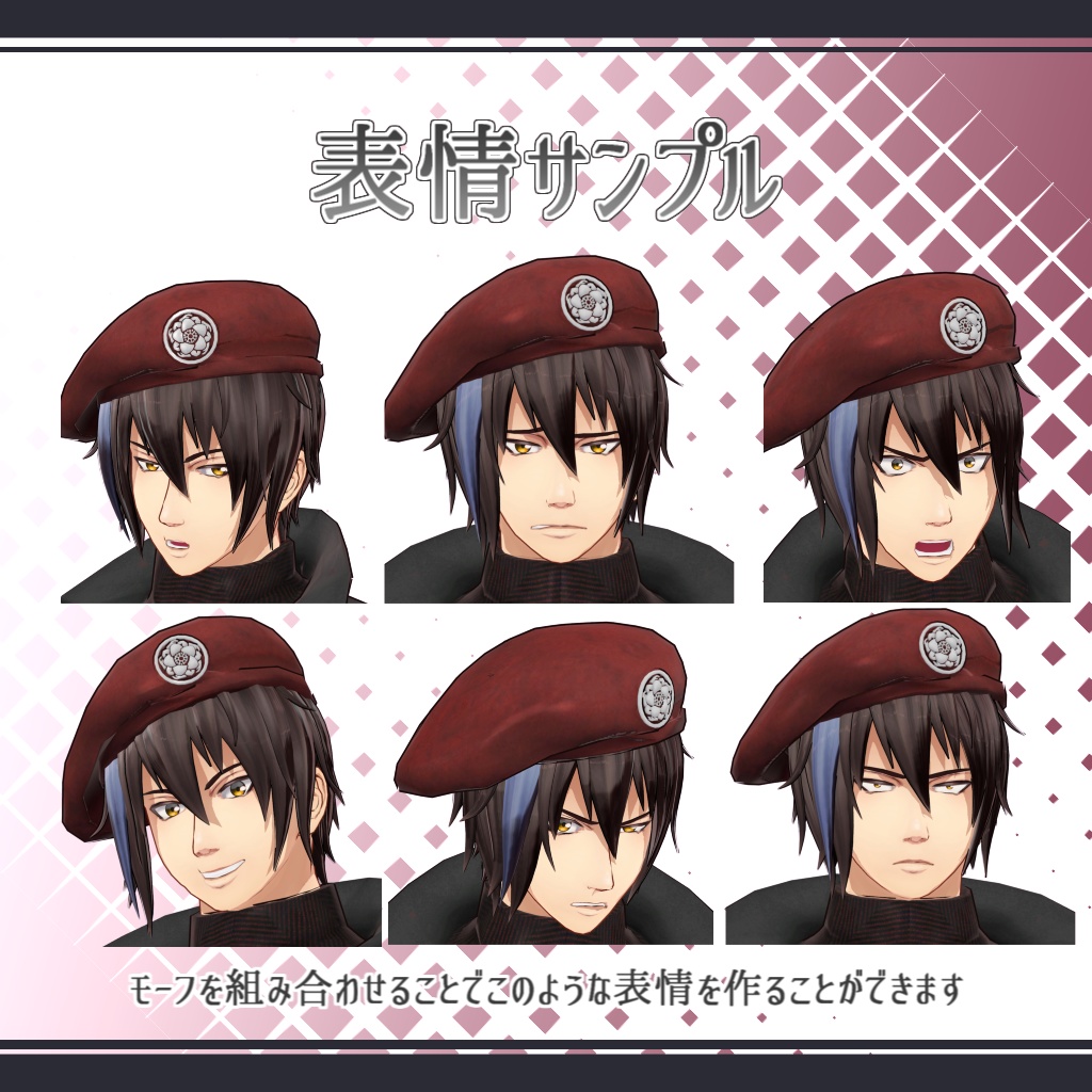 オリジナル男性アバター「ミカサ」