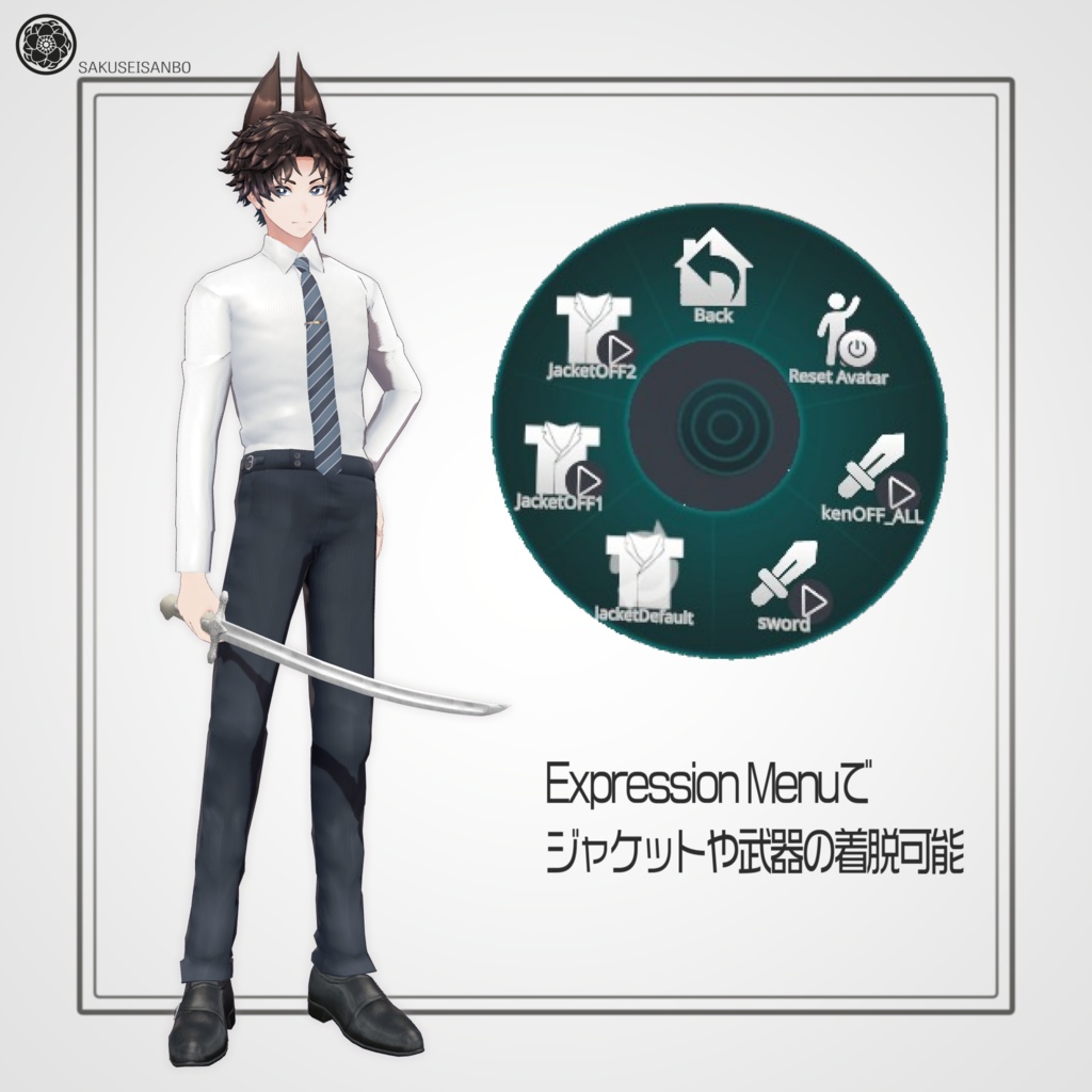 オリジナル男性3Dモデル「ナグマ」