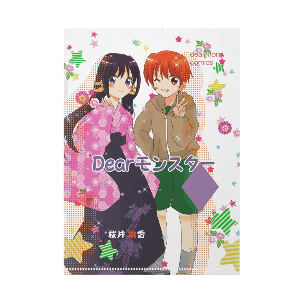 氷優&勇紫、紅桃&ひな両面クリアファイル(A4サイズ)