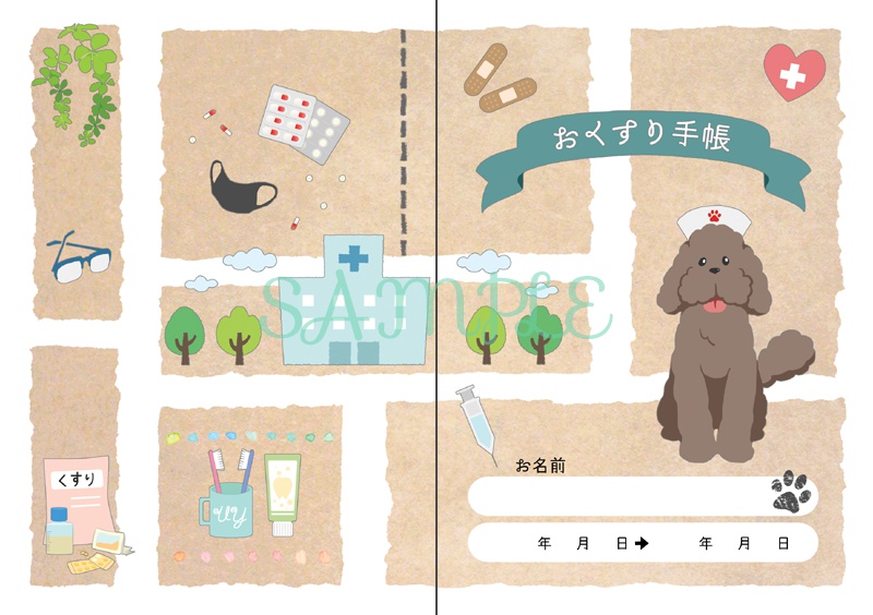 最終頒布【YOI】マッカチン風イラスト・おくすり手帳(カバーあり)