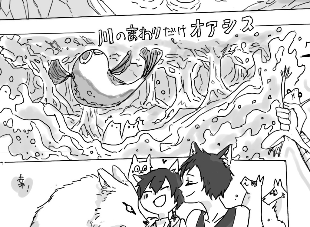 fragment 珊瑚のかけら