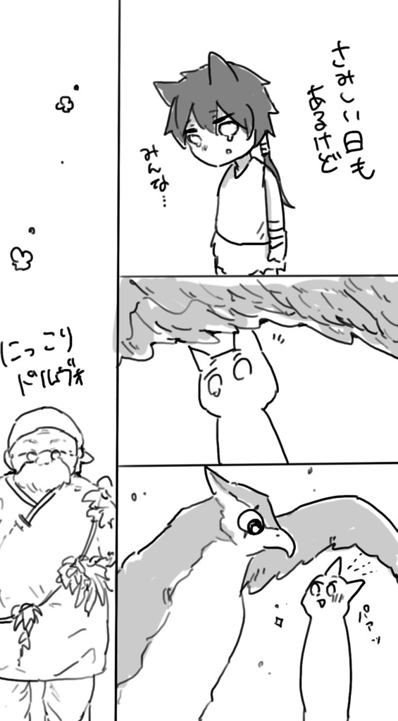 fragment 珊瑚のかけら