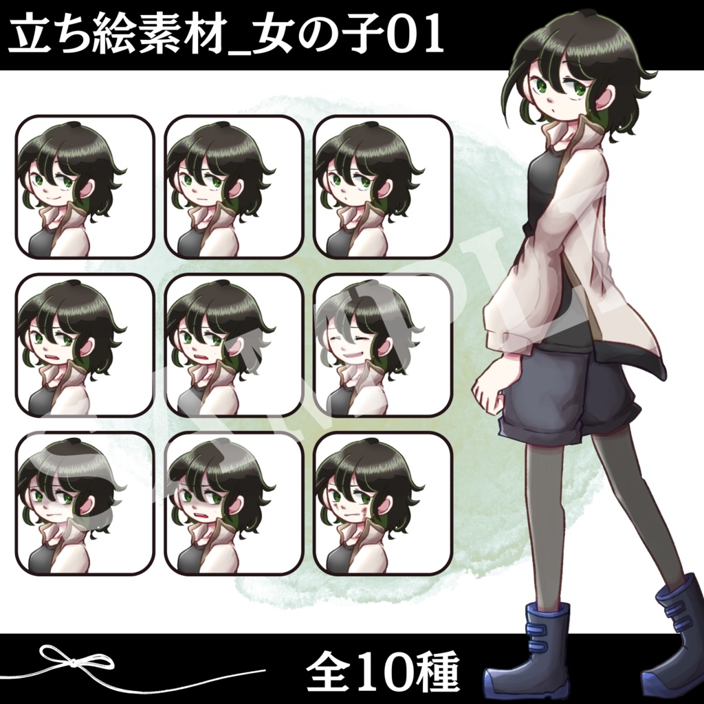 立ち絵素材_緑髪の女の子01〔全身絵〕