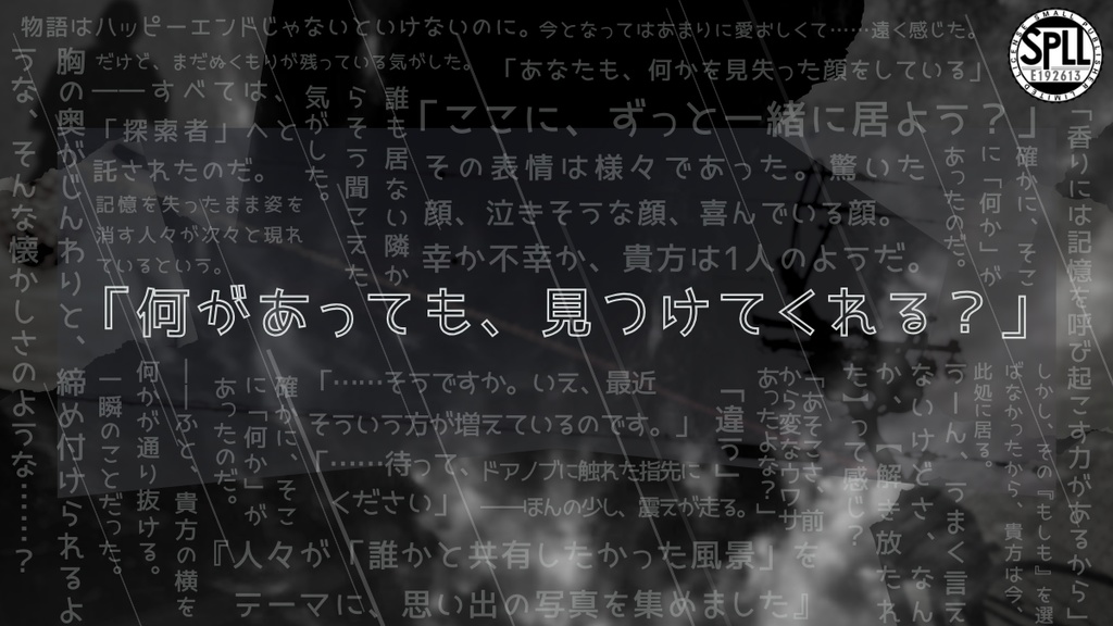 HJ-TRPG（株式会社ホビージャパン） on X: 