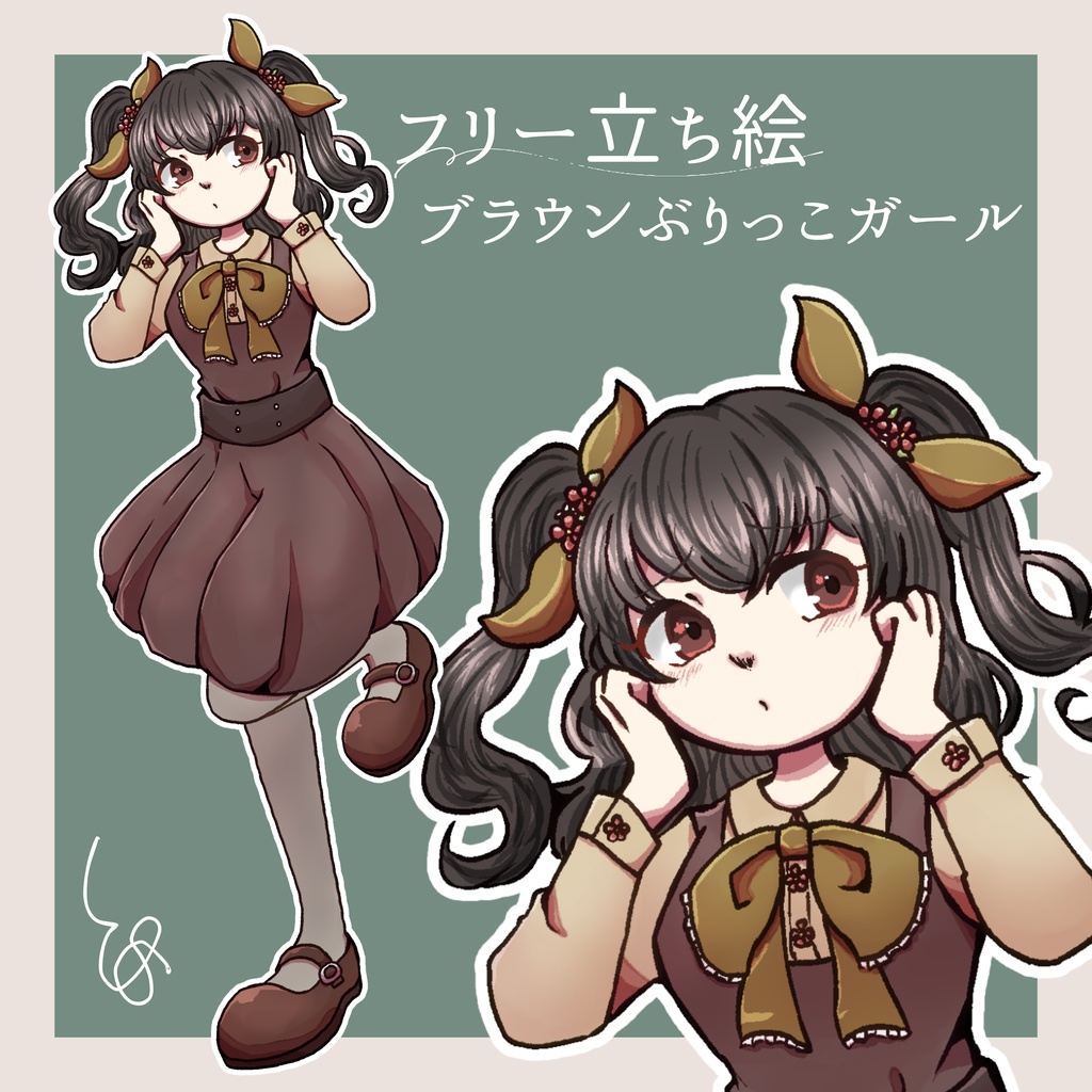 【無料有】立ち絵素材まとめその1