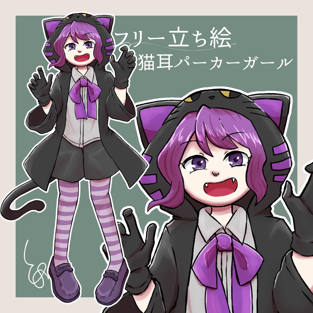 【無料有】立ち絵素材まとめその1