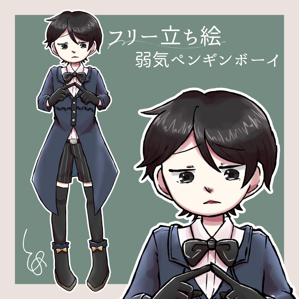 【無料有】立ち絵素材まとめその1