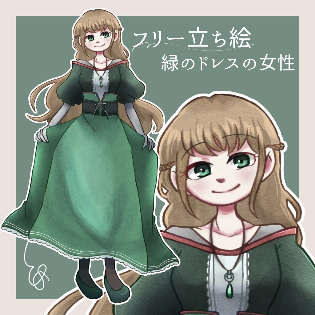 【無料有】立ち絵素材まとめその1