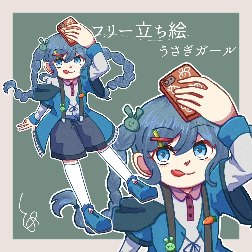 【無料有】立ち絵素材まとめその1