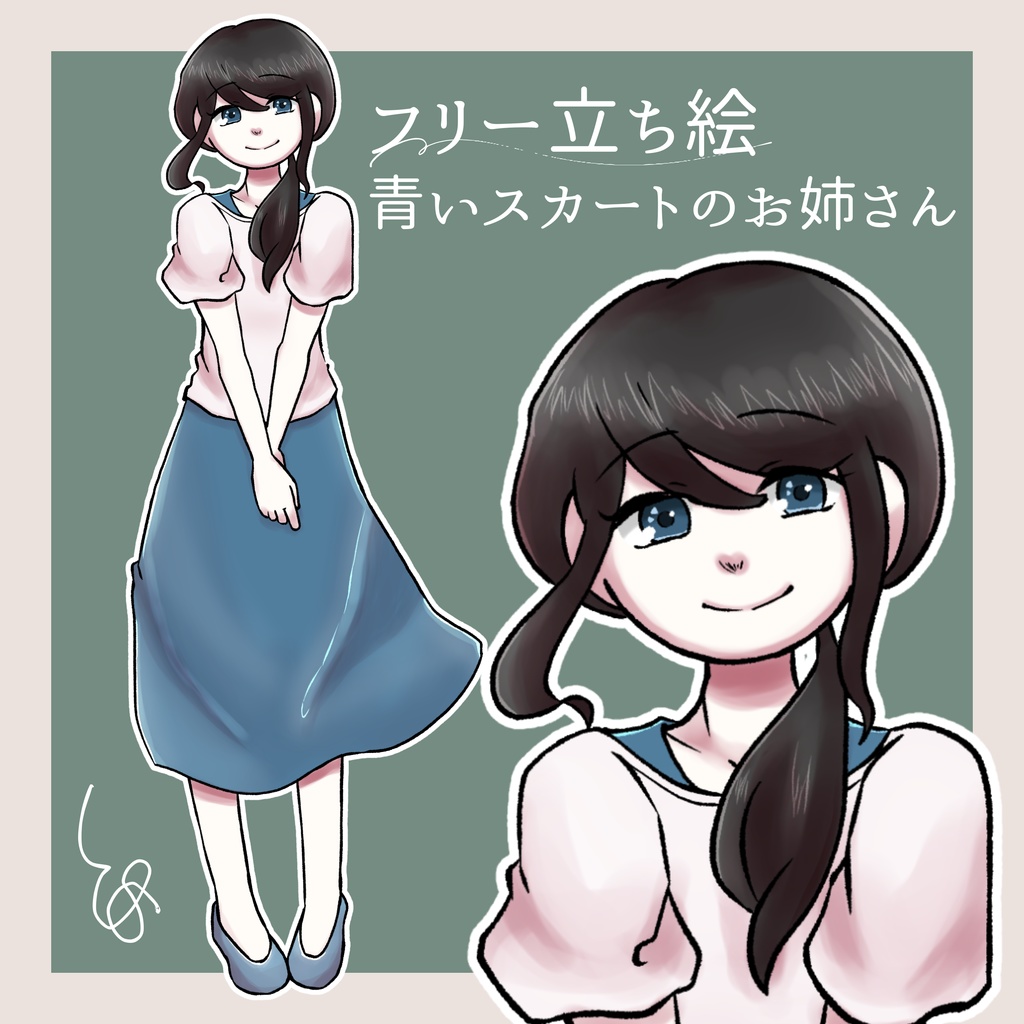 【無料有】立ち絵素材まとめその1