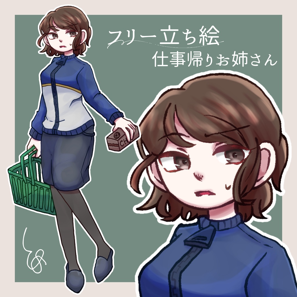 【無料有】立ち絵素材まとめその1