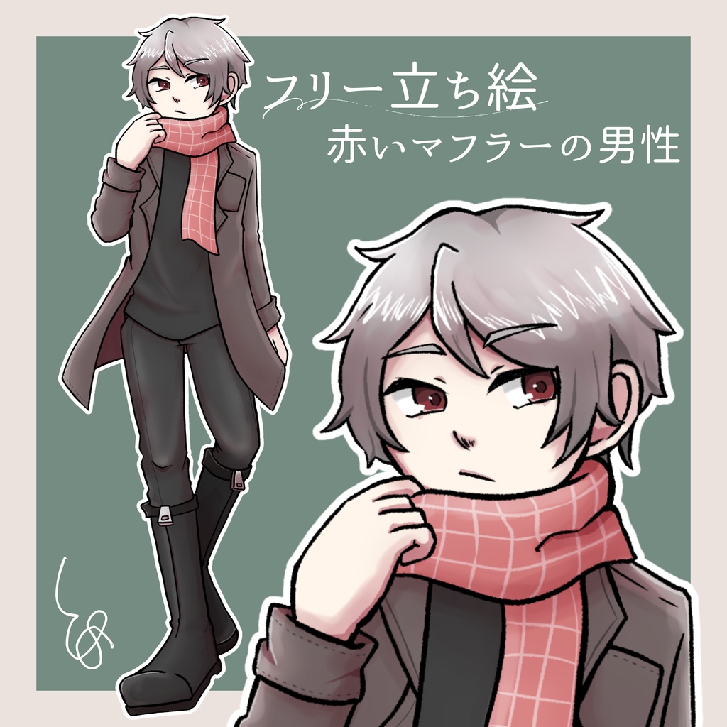 【無料有】立ち絵素材まとめその1