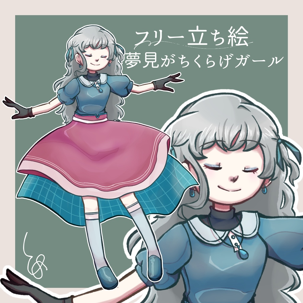 【無料有】立ち絵素材まとめその1