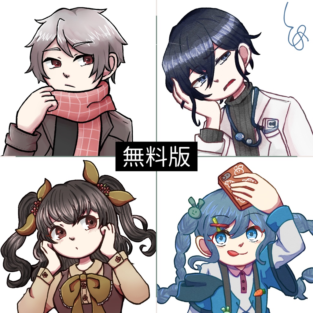 【無料有】立ち絵素材まとめその1