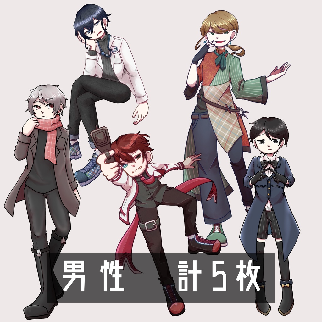 【無料有】立ち絵素材まとめその1