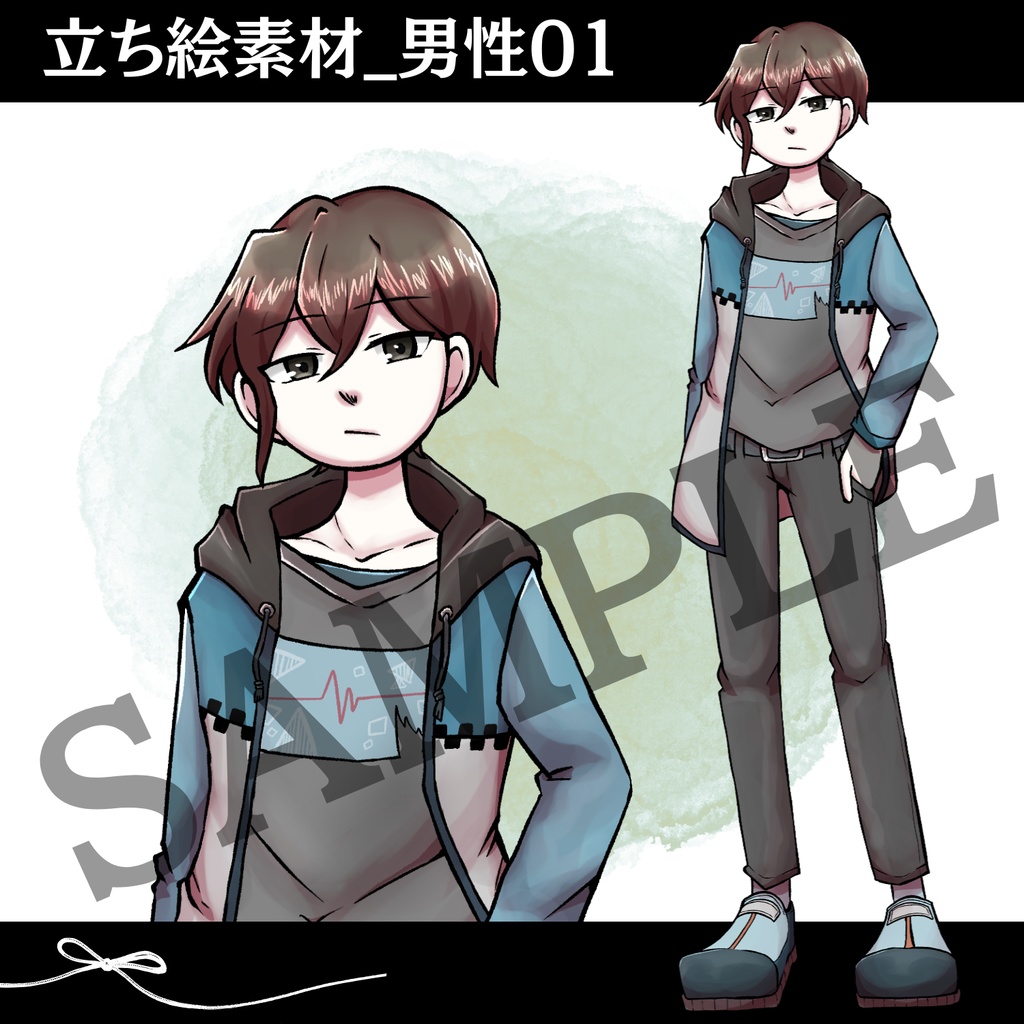 【無料|お布施】立ち絵素材_男性01〔全身絵〕