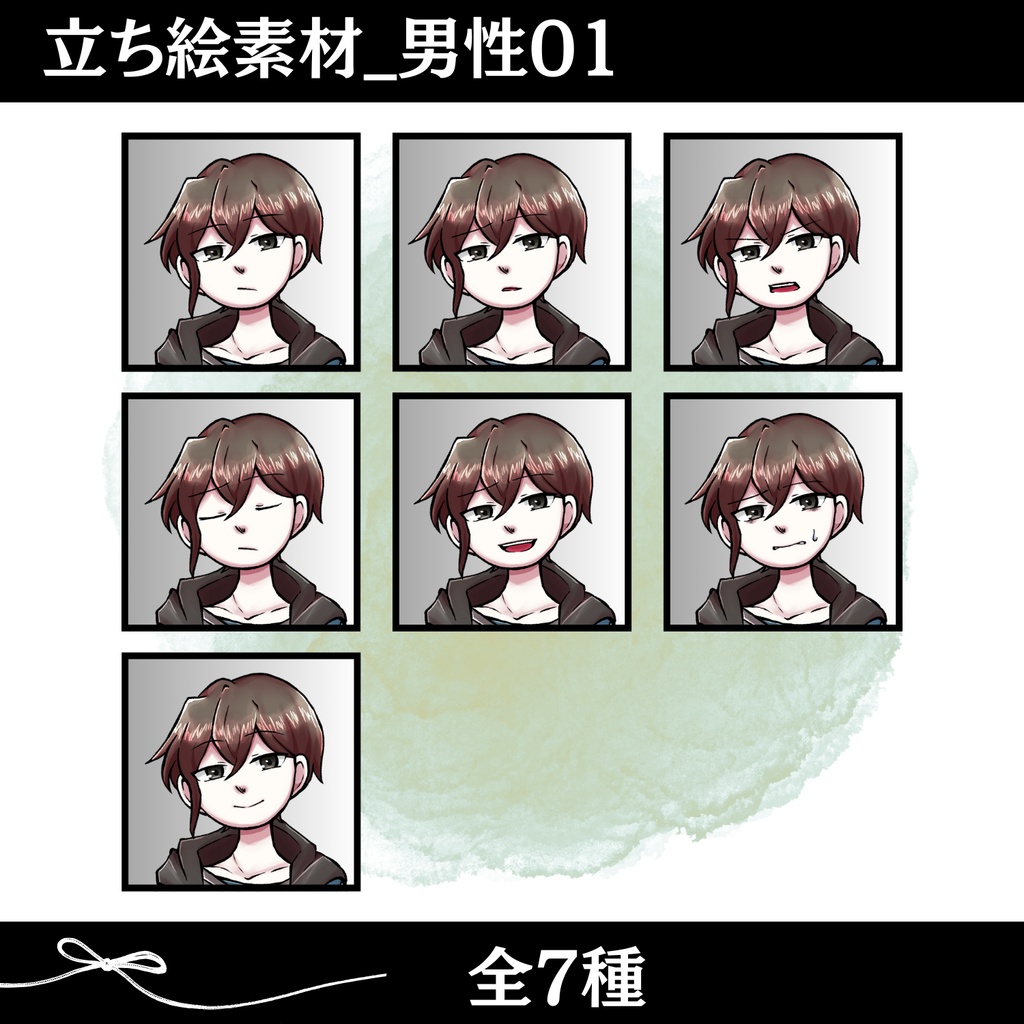 【無料|お布施】立ち絵素材_男性01〔全身絵〕