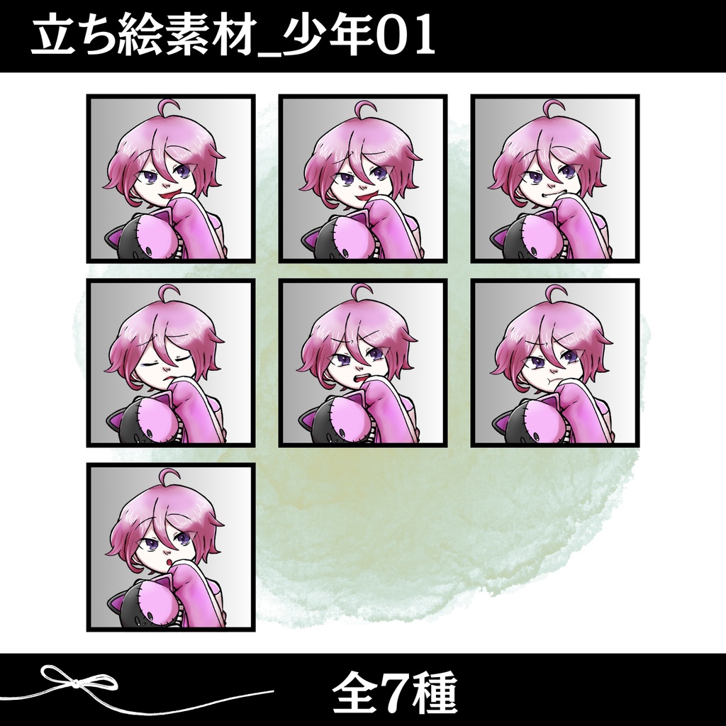 【無料|お布施】立ち絵素材_少年01〔全身絵〕