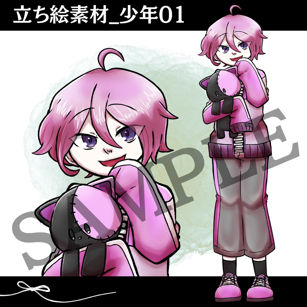 【無料|お布施】立ち絵素材_少年01〔全身絵〕