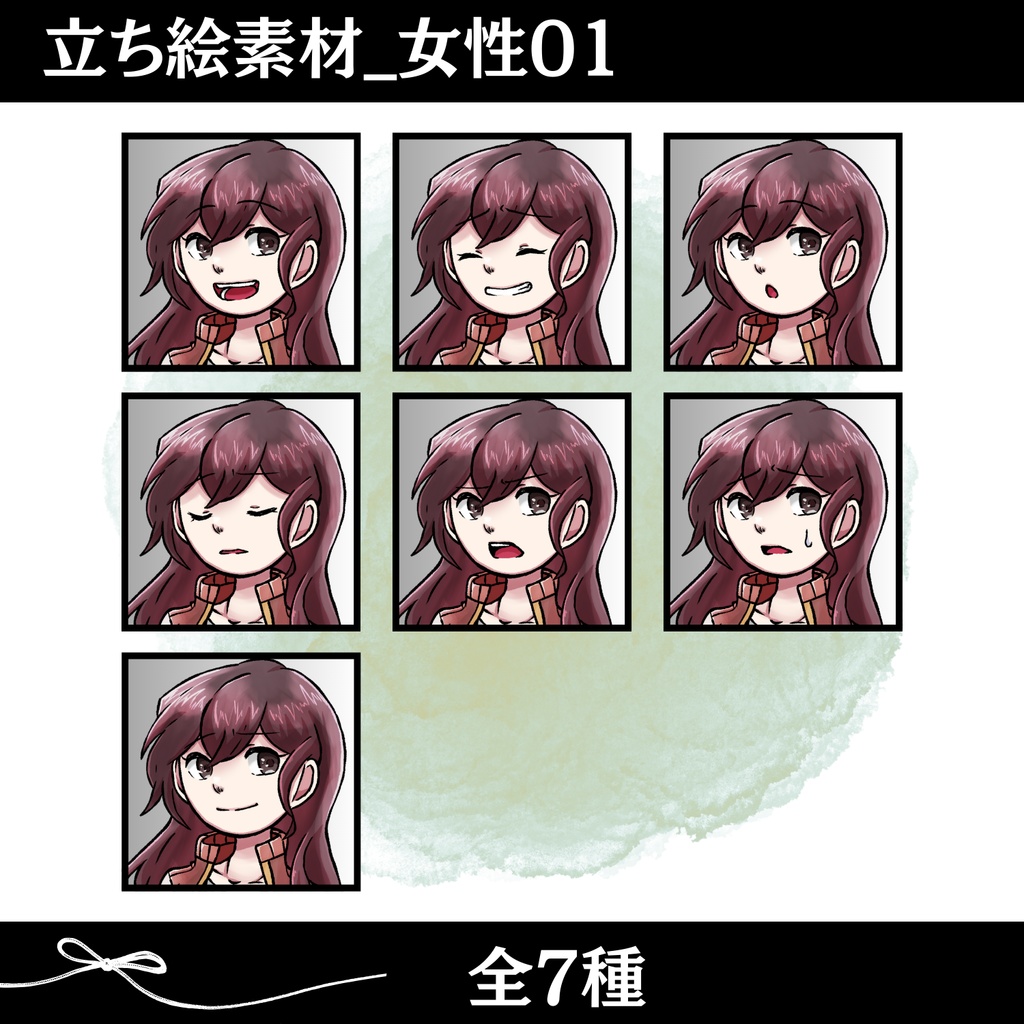 【無料版有】立ち絵素材_女性01