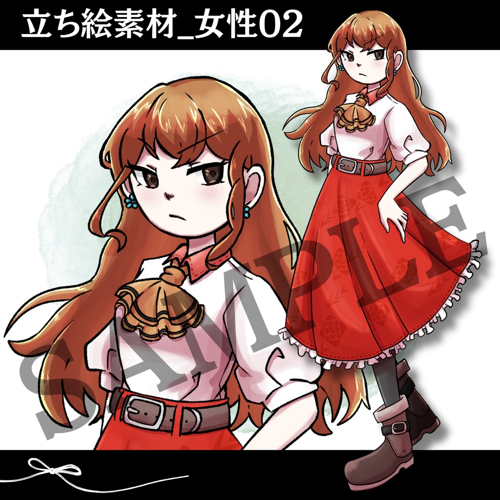 【無料版有】立ち絵素材_女性02