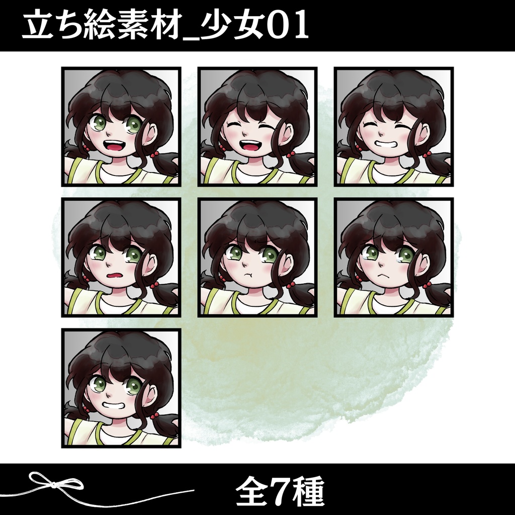 【無料版有】立ち絵素材_少女01