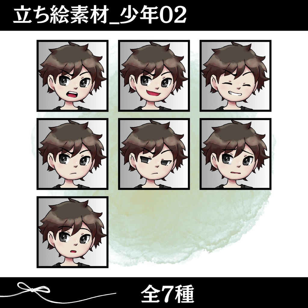 【無料版有】立ち絵素材_少年02