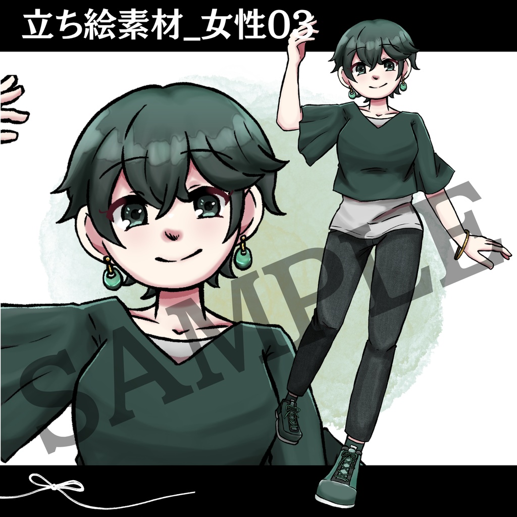 【無料版有】立ち絵素材_女性03