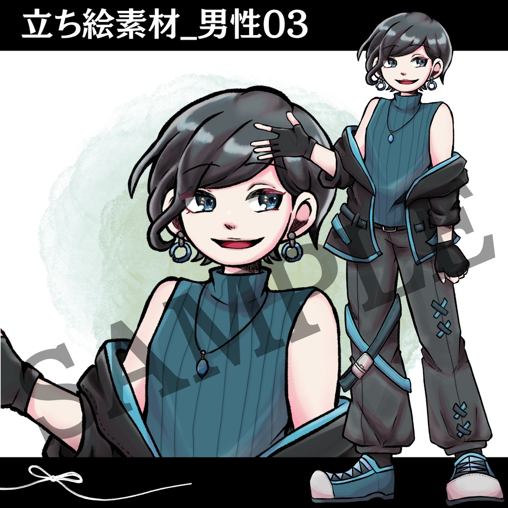 【無料版有】立ち絵素材_男性03